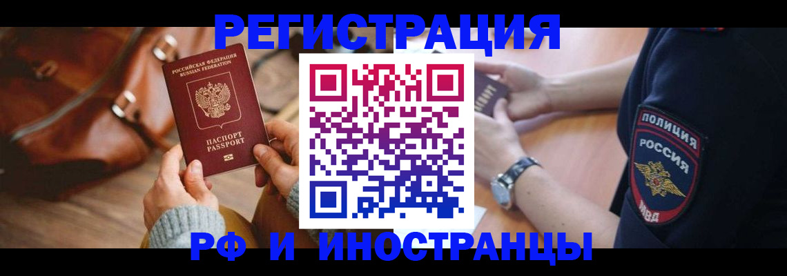 регистрация для дет. сада в Карабаше