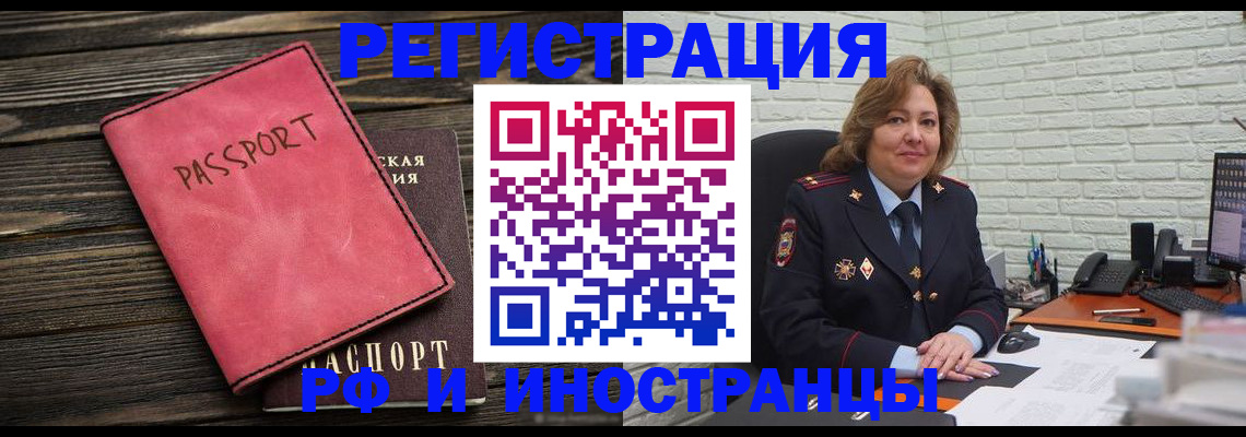 где прописаться в Карабаше